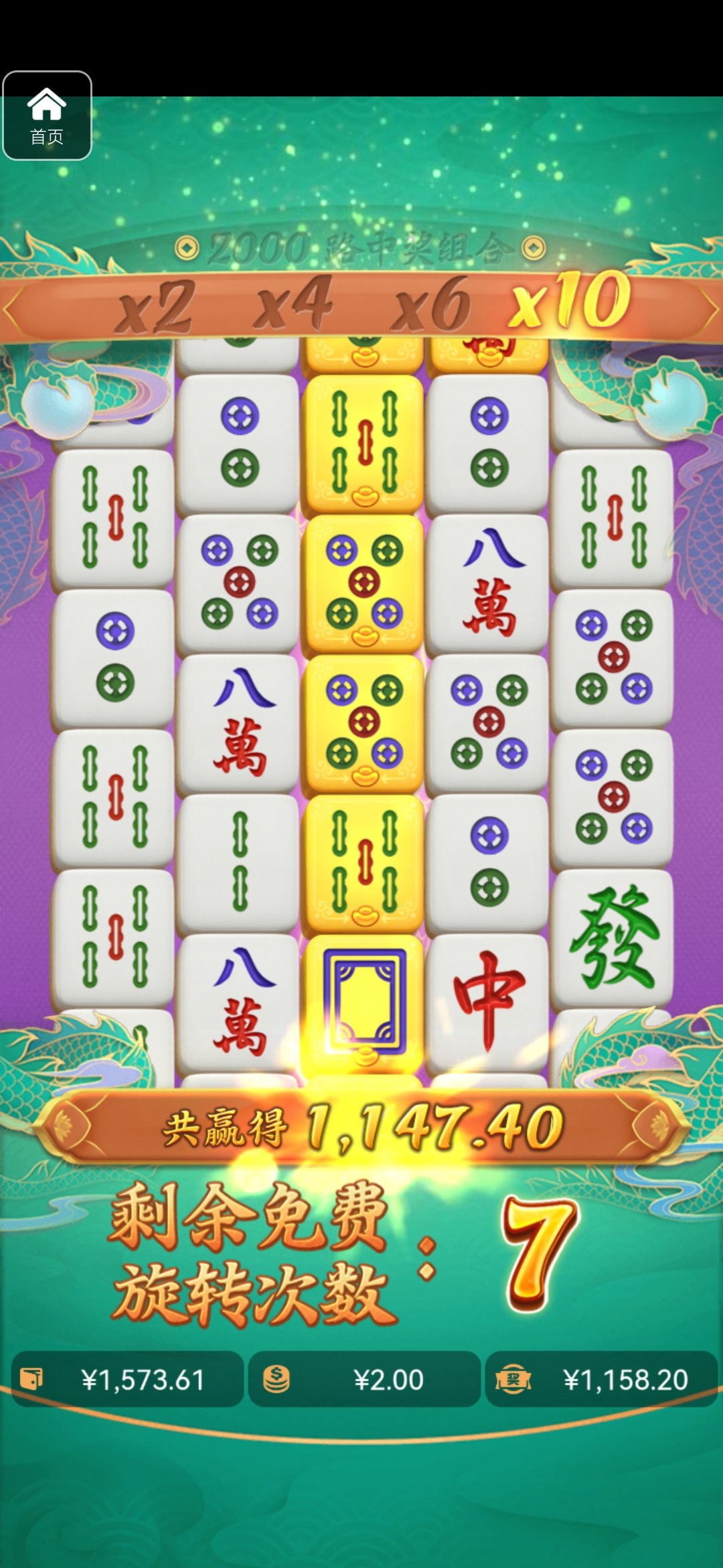 评论图片-彩民之家-彩票策略-彩民交流网