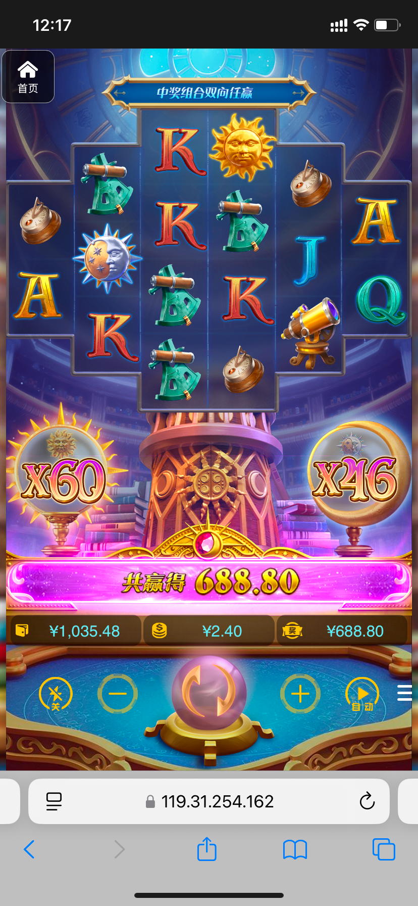 评论图片-彩民之家-彩票策略-彩民交流网