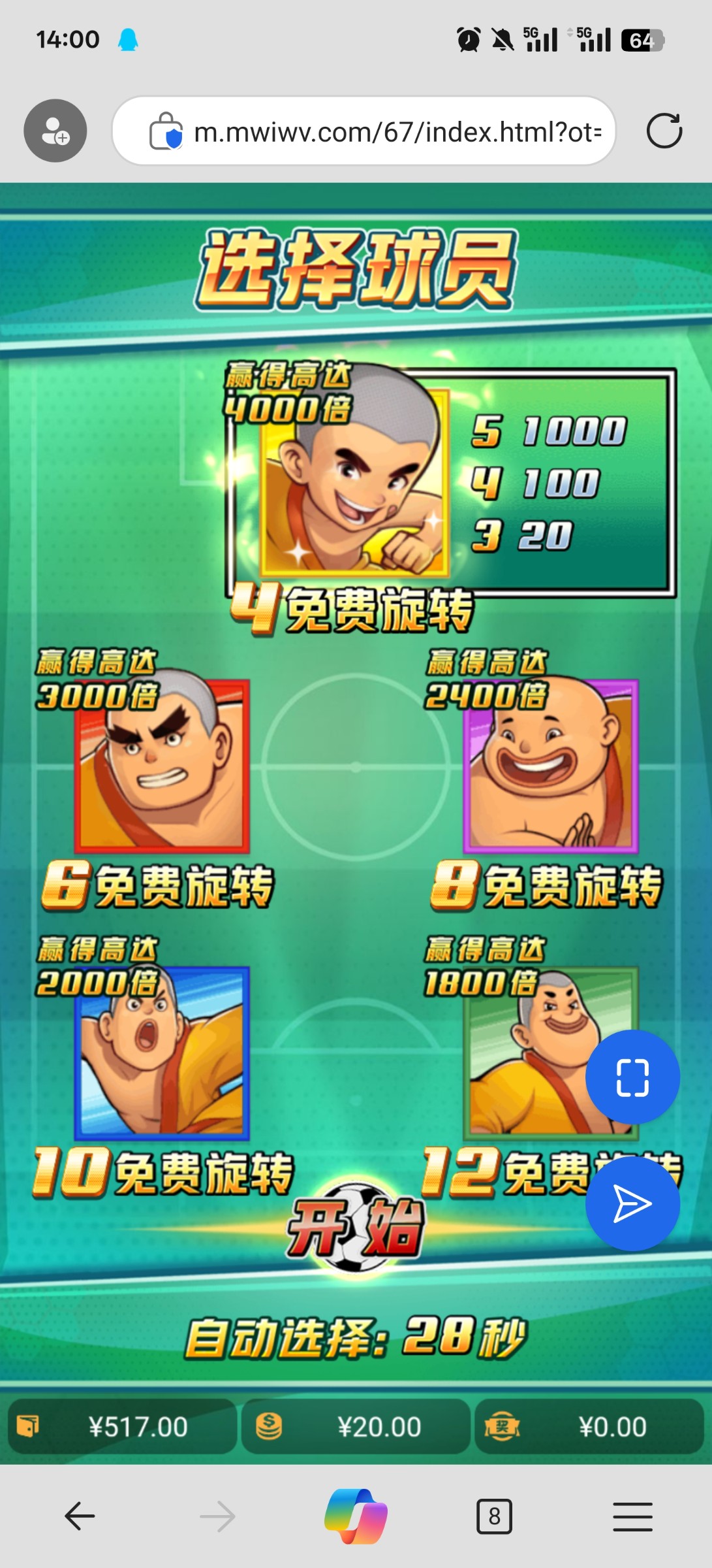 评论图片-彩民之家-彩票策略-彩民交流网