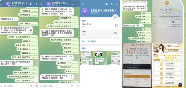 黑平台曝光 黑台永利皇宫-彩民之家-彩票策略-彩民交流网