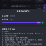 【6PG】注册彩金3-188-彩民之家-彩票策略-彩民交流网