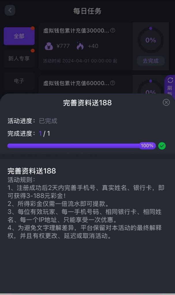 【6PG】注册彩金3-188-彩民之家-彩票策略-彩民交流网