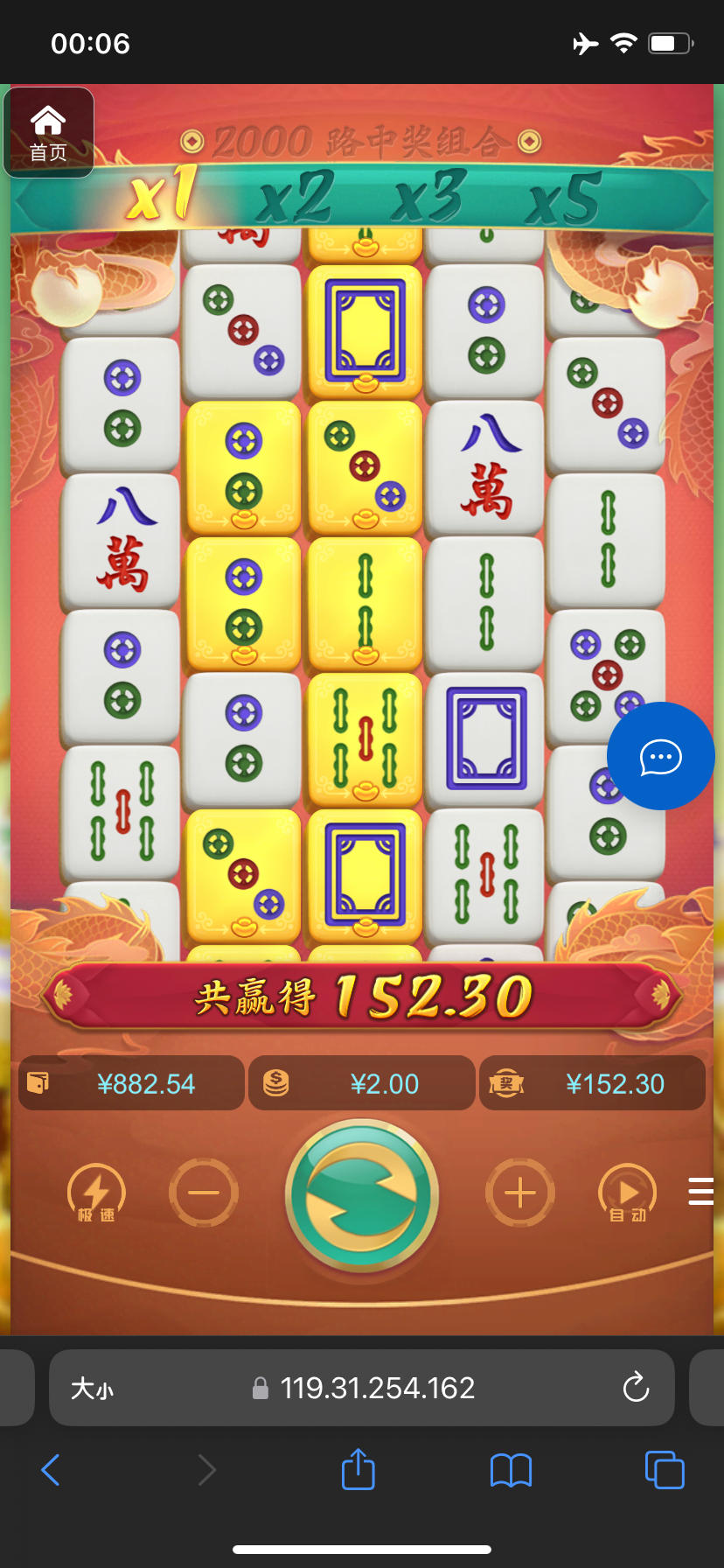 评论图片-彩民之家-彩票策略-彩民交流网