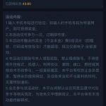 拉斯维加斯462  送28-88-彩民之家-彩票策略-彩民交流网