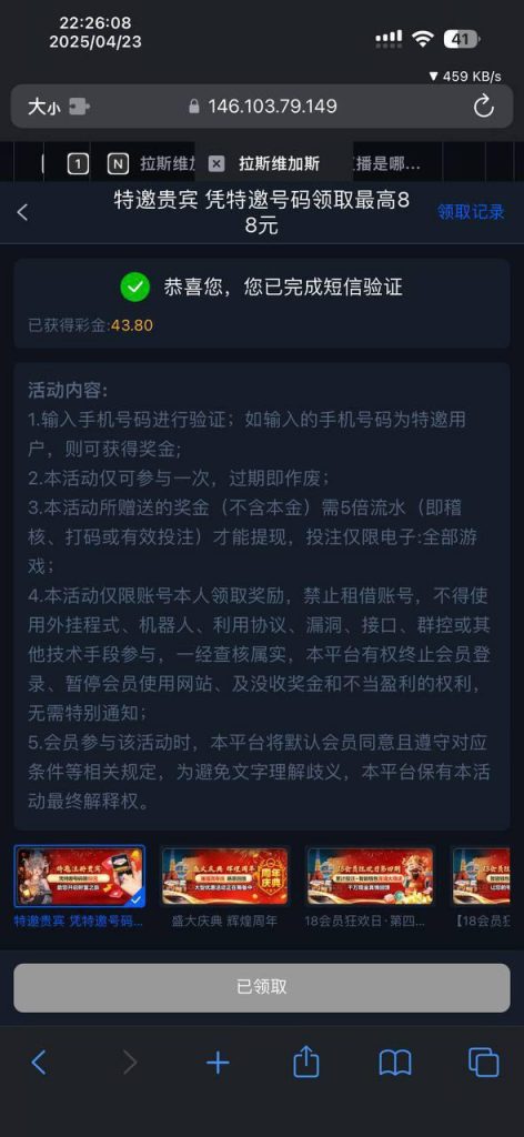 拉斯维加斯462  送28-88-彩民之家-彩票策略-彩民交流网