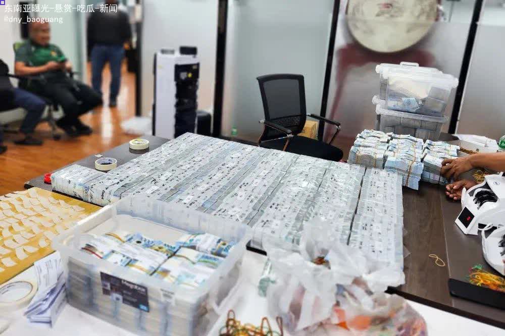 菲律宾近2亿现金及数十亿房产！菲律宾知名POGO园区资产被充公！-彩民之家-彩票策略-彩民交流网