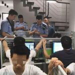 网友投稿 第一批国内灰产人翻墙被抓!-彩民之家-彩票策略-彩民交流网