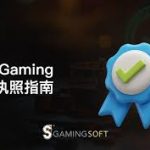 一文看懂什么是滚球、走地盘、亚盘：博彩新手必备指南-彩民之家-彩票策略-彩民交流网