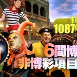 如何在世界杯期间优化你的足球博彩策略-彩民之家-彩票策略-彩民交流网