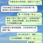 曝光黑台东方彩票-彩民之家-彩票策略-彩民交流网