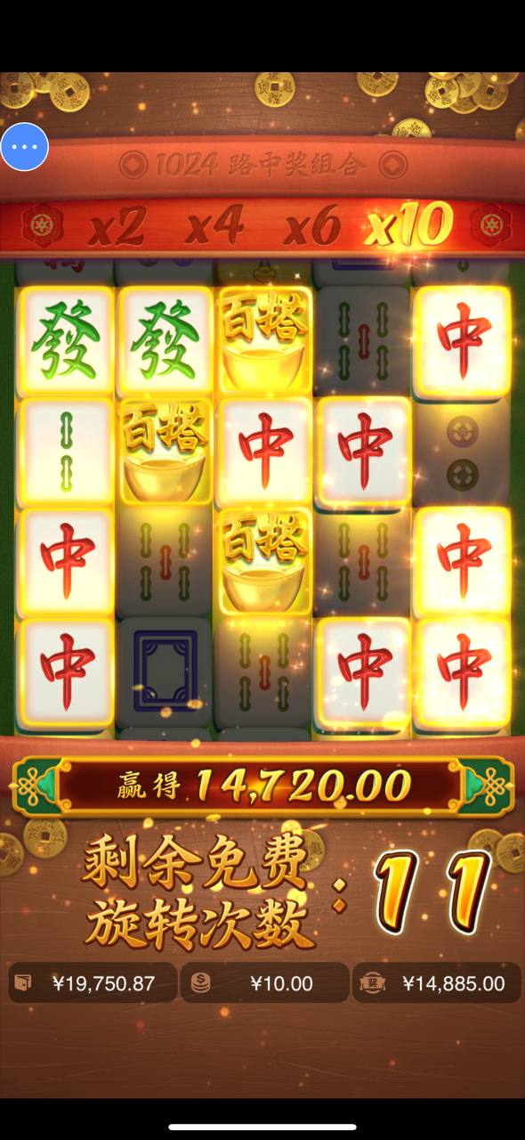 评论图片-彩民之家-彩票策略-彩民交流网