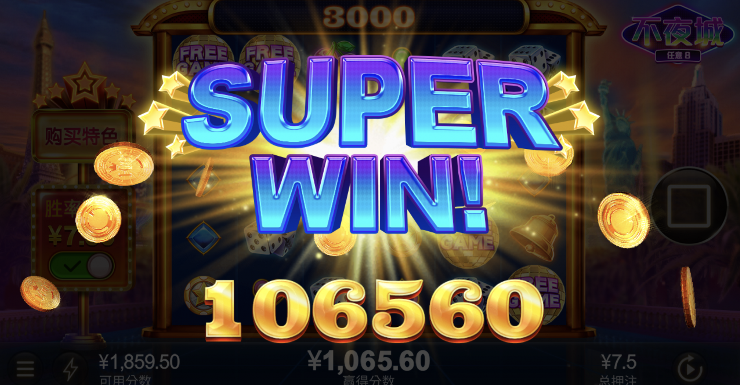 评论图片-彩民之家-彩票策略-彩民交流网