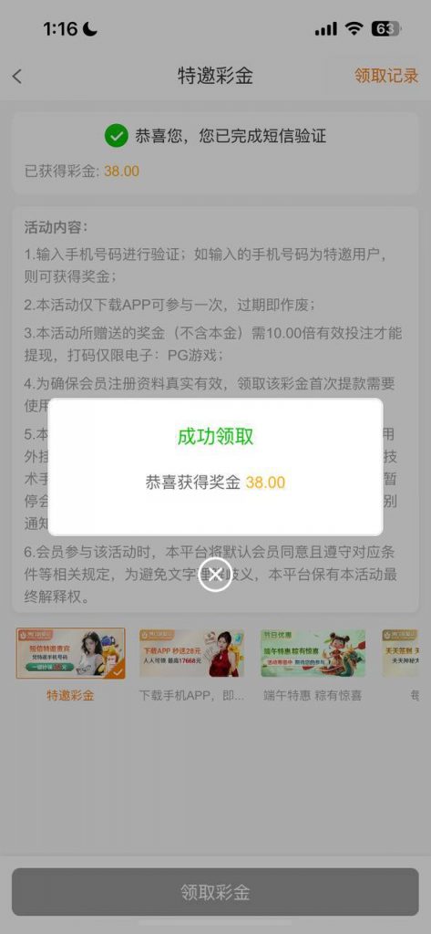 澳门新葡京7668  送38-彩民之家-彩票策略-彩民交流网