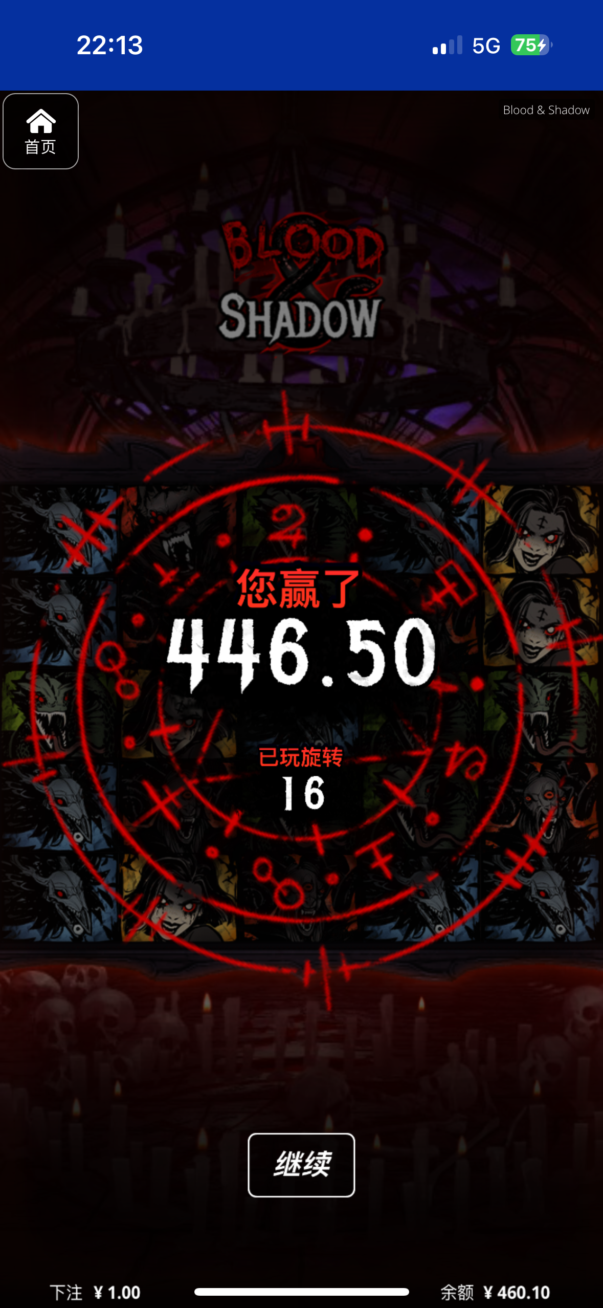 评论图片-彩民之家-彩票策略-彩民交流网