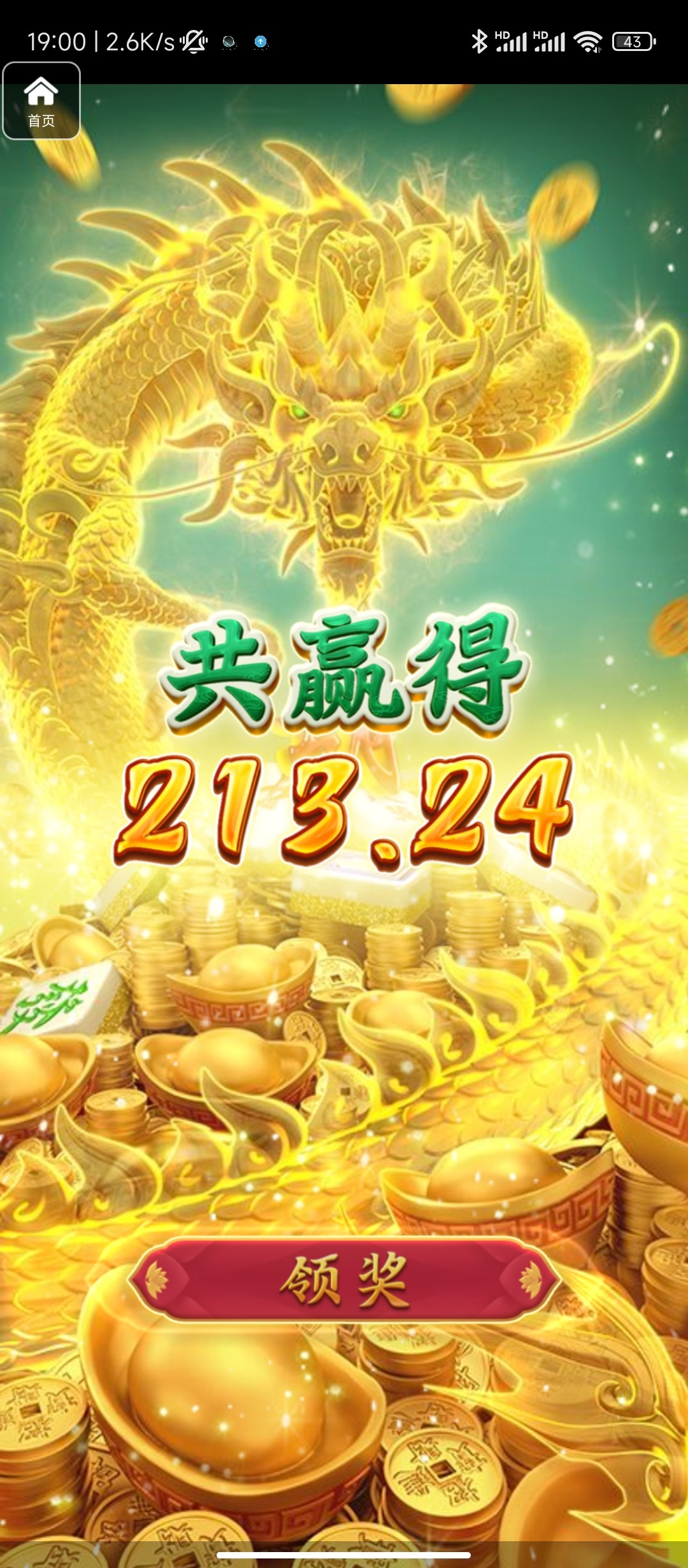 评论图片-彩民之家-彩票策略-彩民交流网