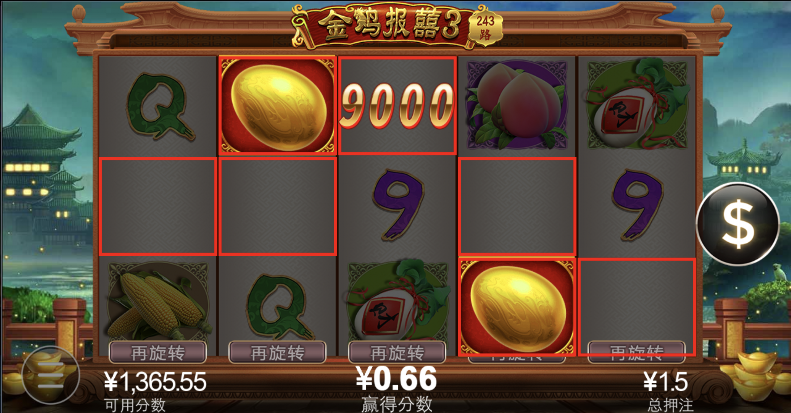 评论图片-彩民之家-彩票策略-彩民交流网