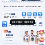 黑平台曝光NG体育黑台-彩民之家-彩票策略-彩民交流网