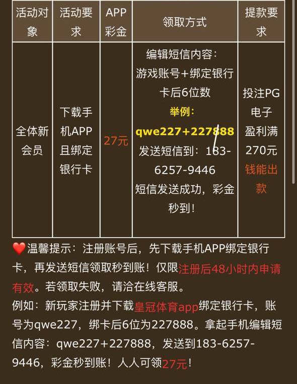 皇冠体育注册即送27-彩民之家-彩票策略-彩民交流网