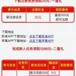 必中彩票-送20-彩民之家-彩票策略-彩民交流网