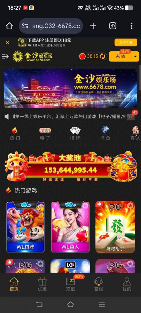 【金沙娱乐城】—回归彩金38-彩民之家-彩票策略-彩民交流网