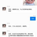 蜜糖直播  送38-彩民之家-彩票策略-彩民交流网