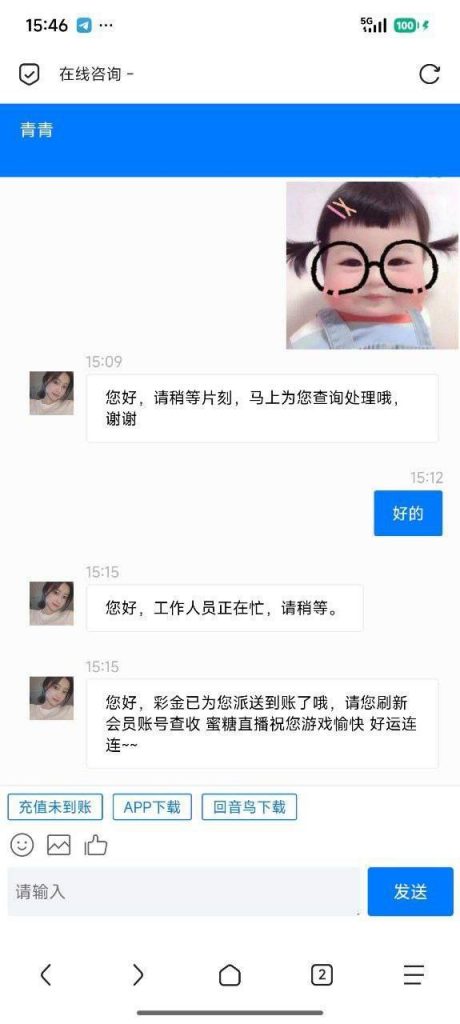 蜜糖直播  送38-彩民之家-彩票策略-彩民交流网