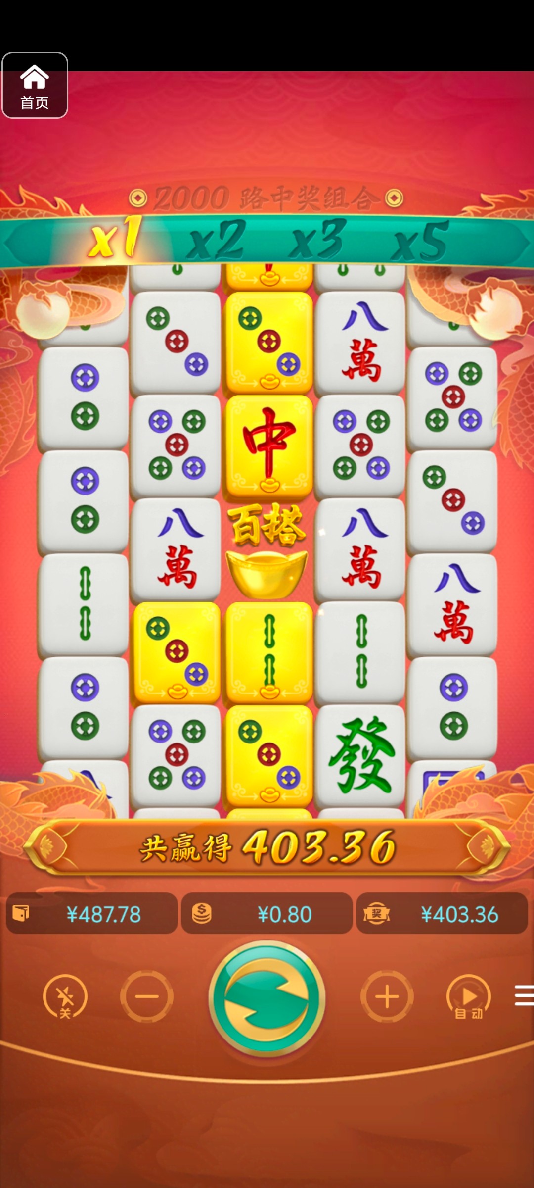 评论图片-彩民之家-彩票策略-彩民交流网