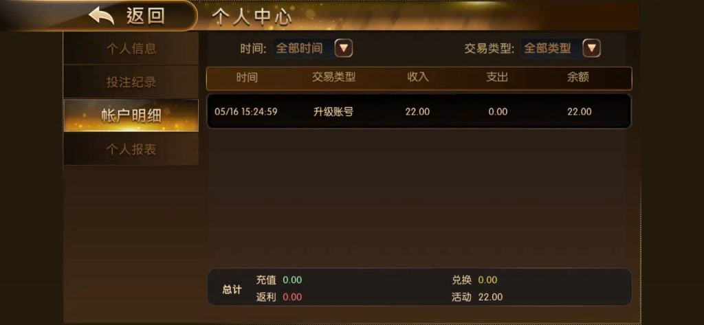 千金娱乐  送8-38-彩民之家-彩票策略-彩民交流网