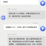 优米体育提现黑款事件曝光-彩民之家-彩票策略-彩民交流网