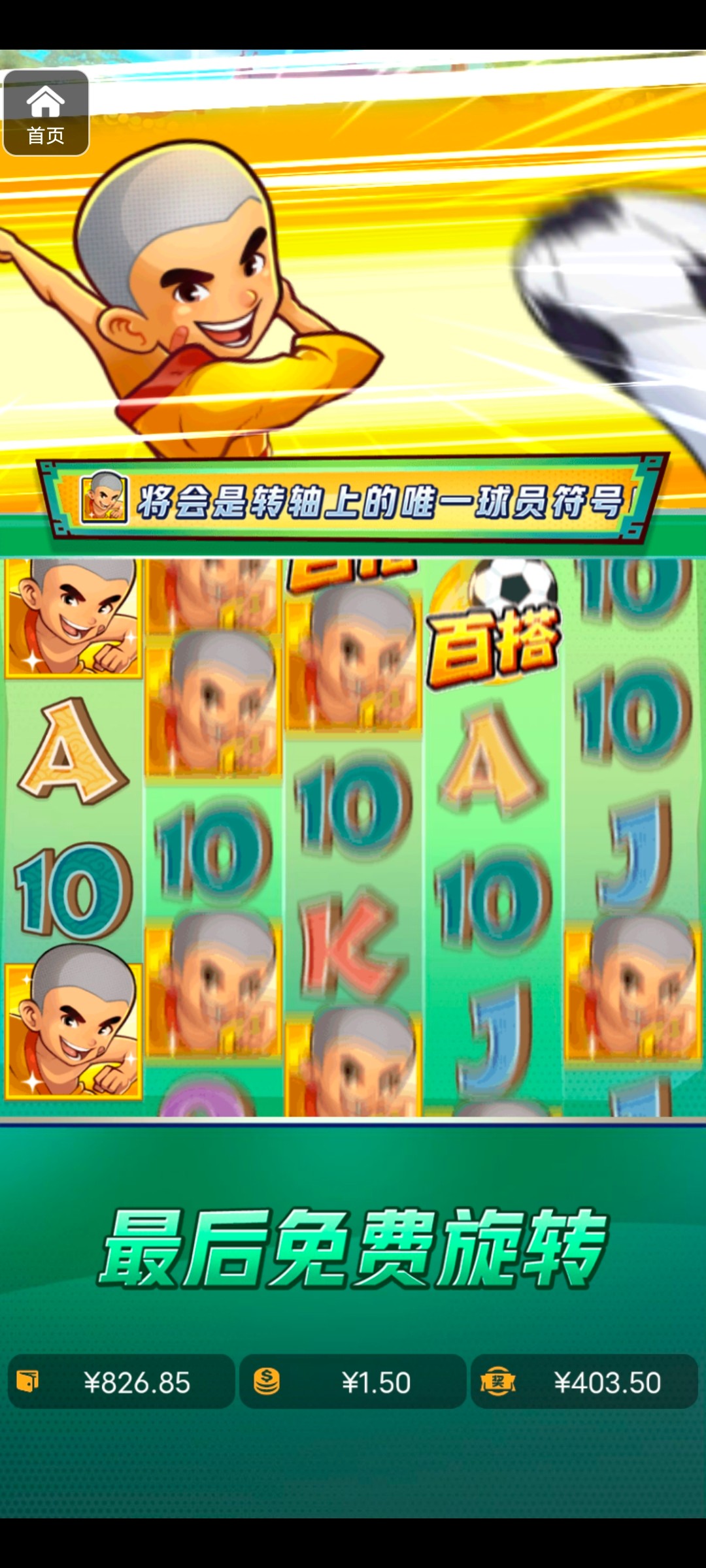 评论图片-彩民之家-彩票策略-彩民交流网