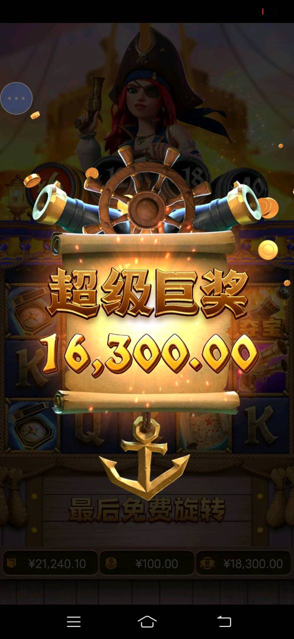 评论图片-彩民之家-彩票策略-彩民交流网