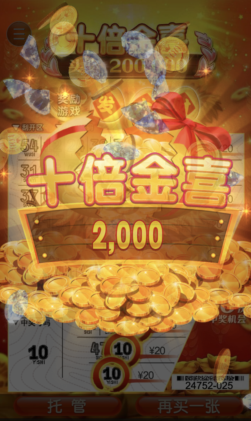 评论图片-彩民之家-彩票策略-彩民交流网