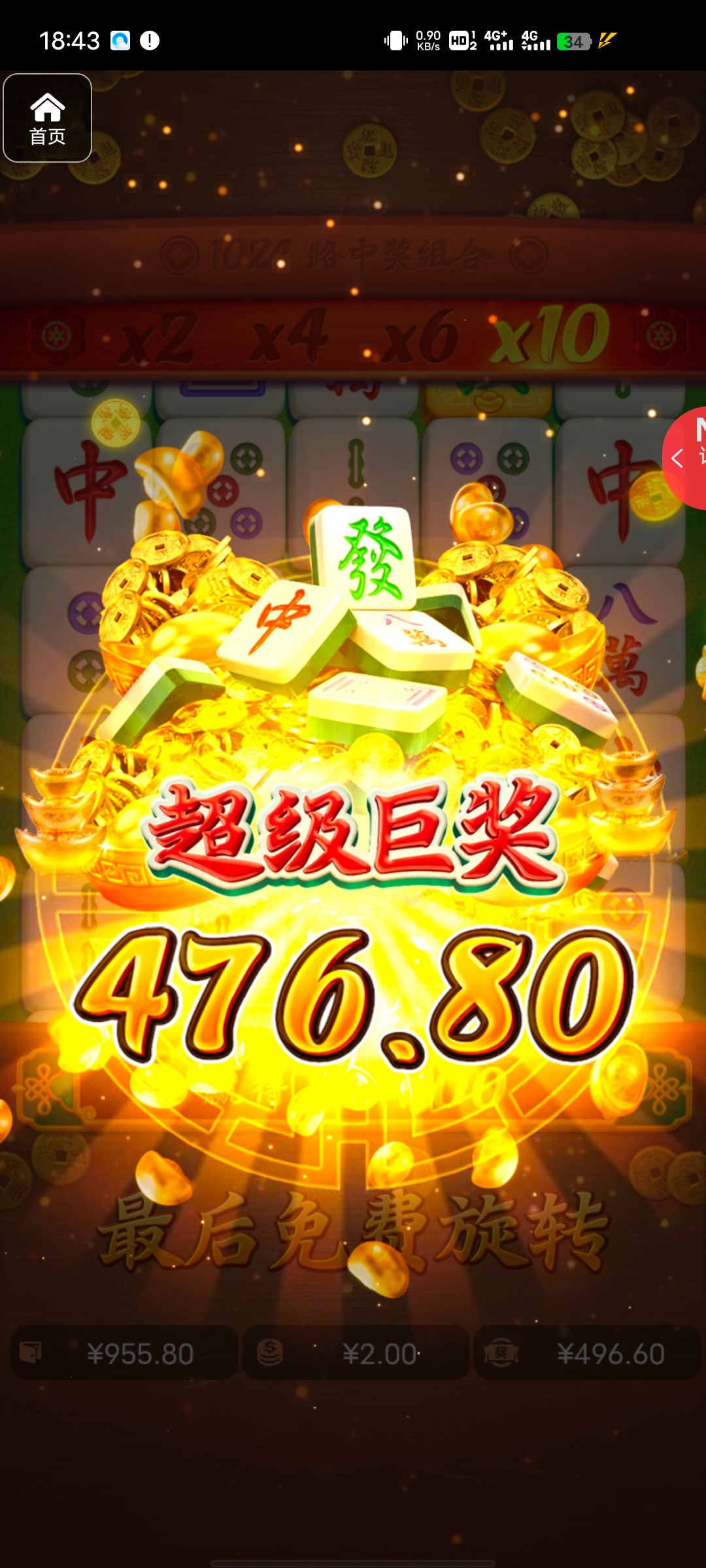 评论图片-彩民之家-彩票策略-彩民交流网