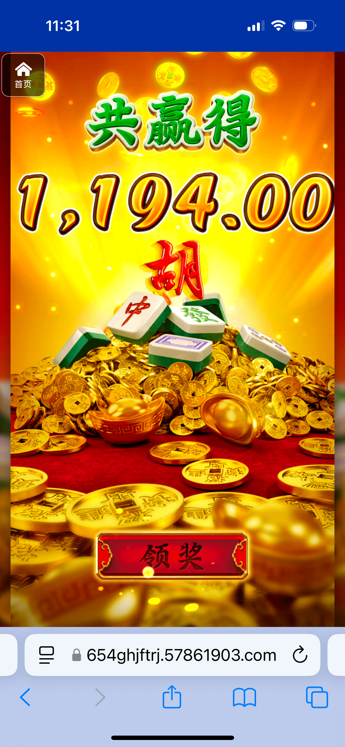 评论图片-彩民之家-彩票策略-彩民交流网