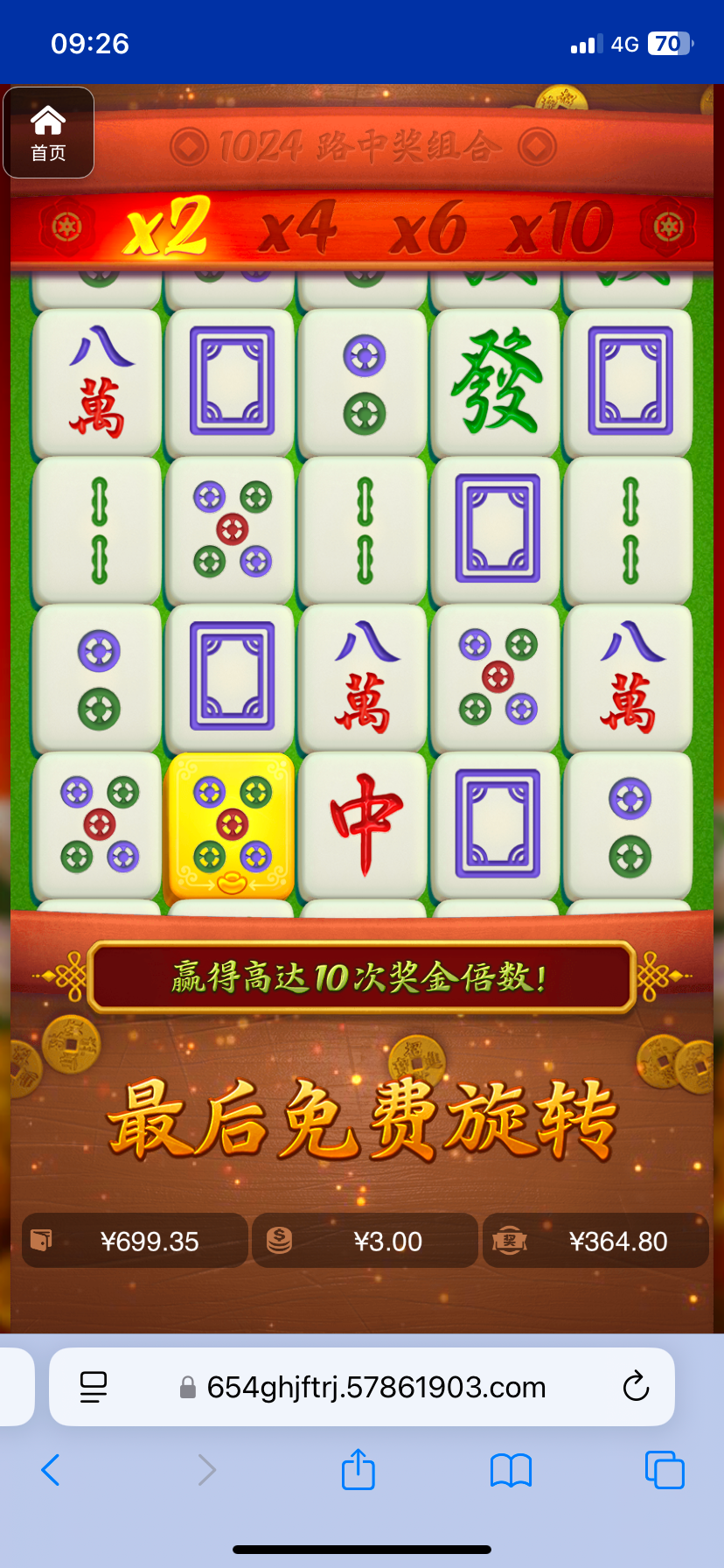 评论图片-彩民之家-彩票策略-彩民交流网