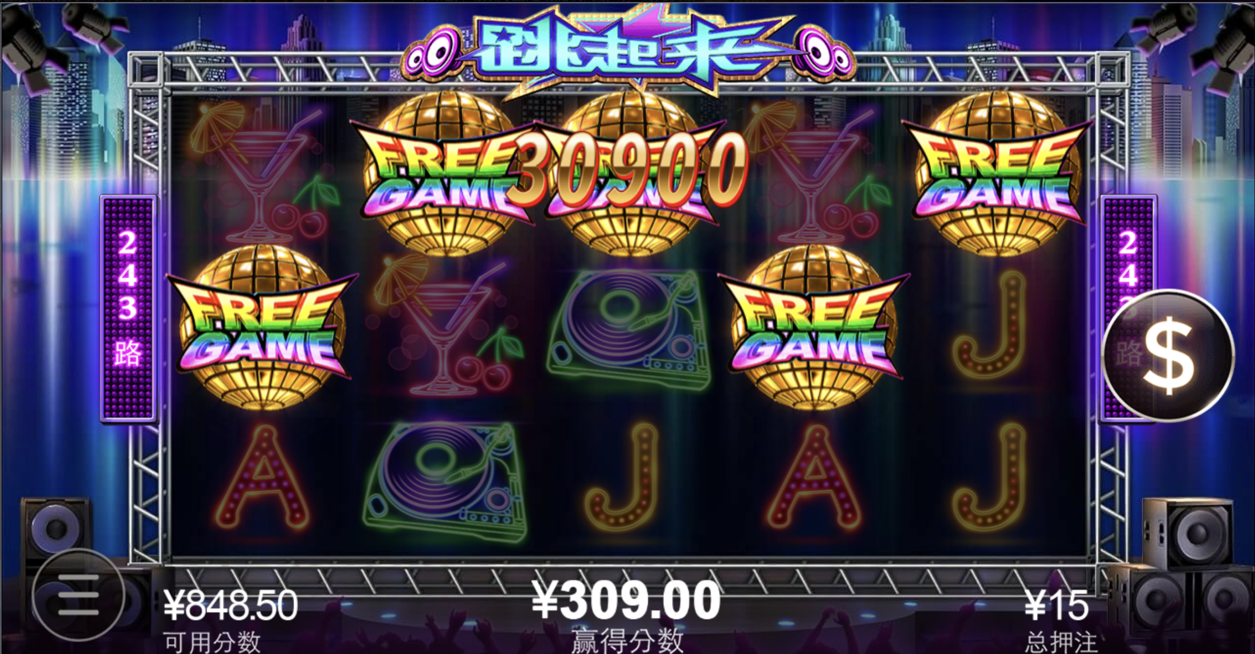 评论图片-彩民之家-彩票策略-彩民交流网