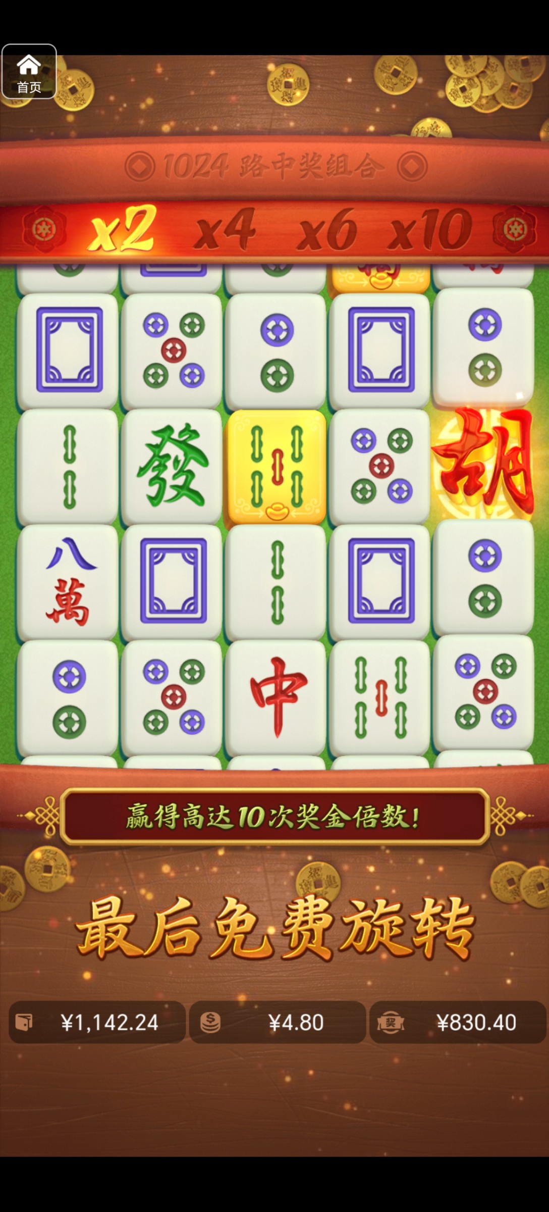 评论图片-彩民之家-彩票策略-彩民交流网