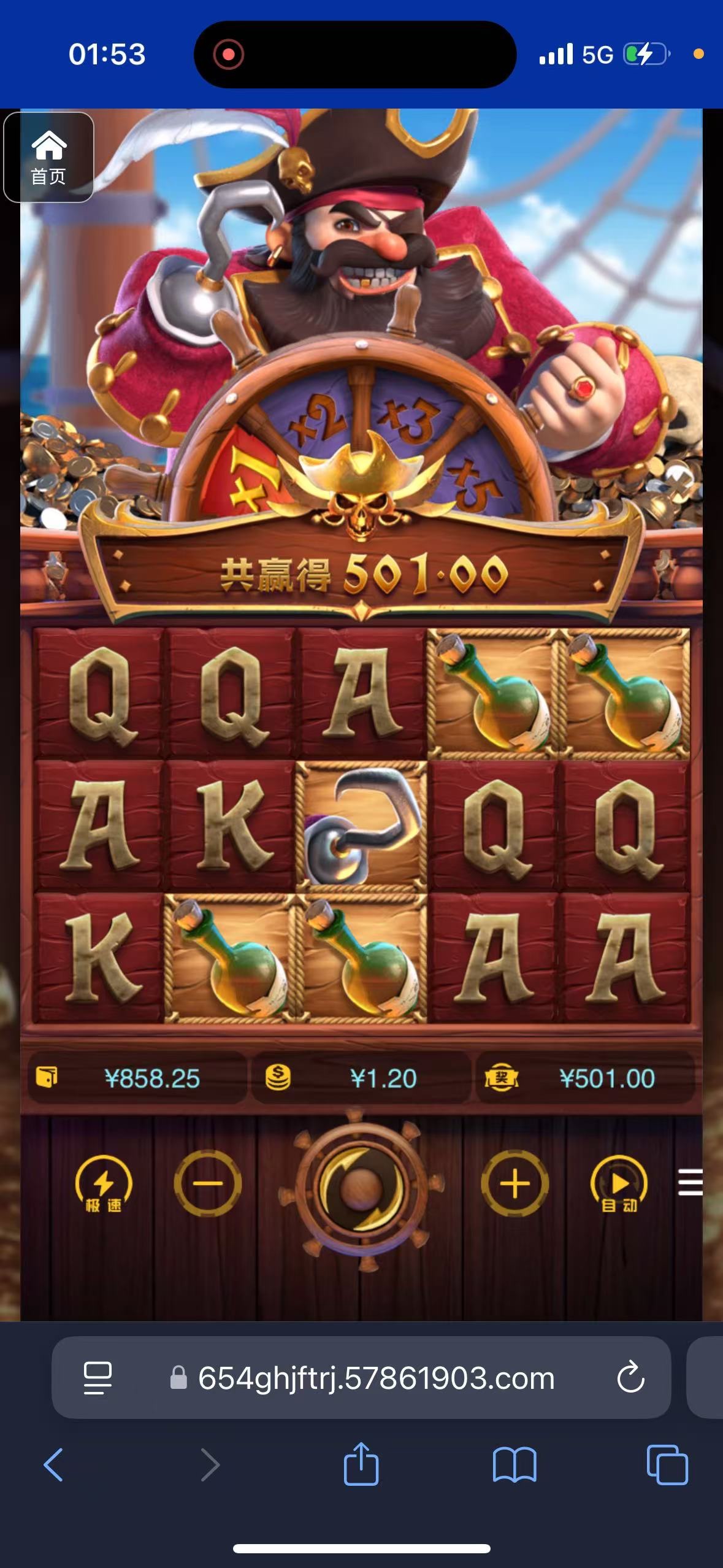 评论图片-彩民之家-彩票策略-彩民交流网