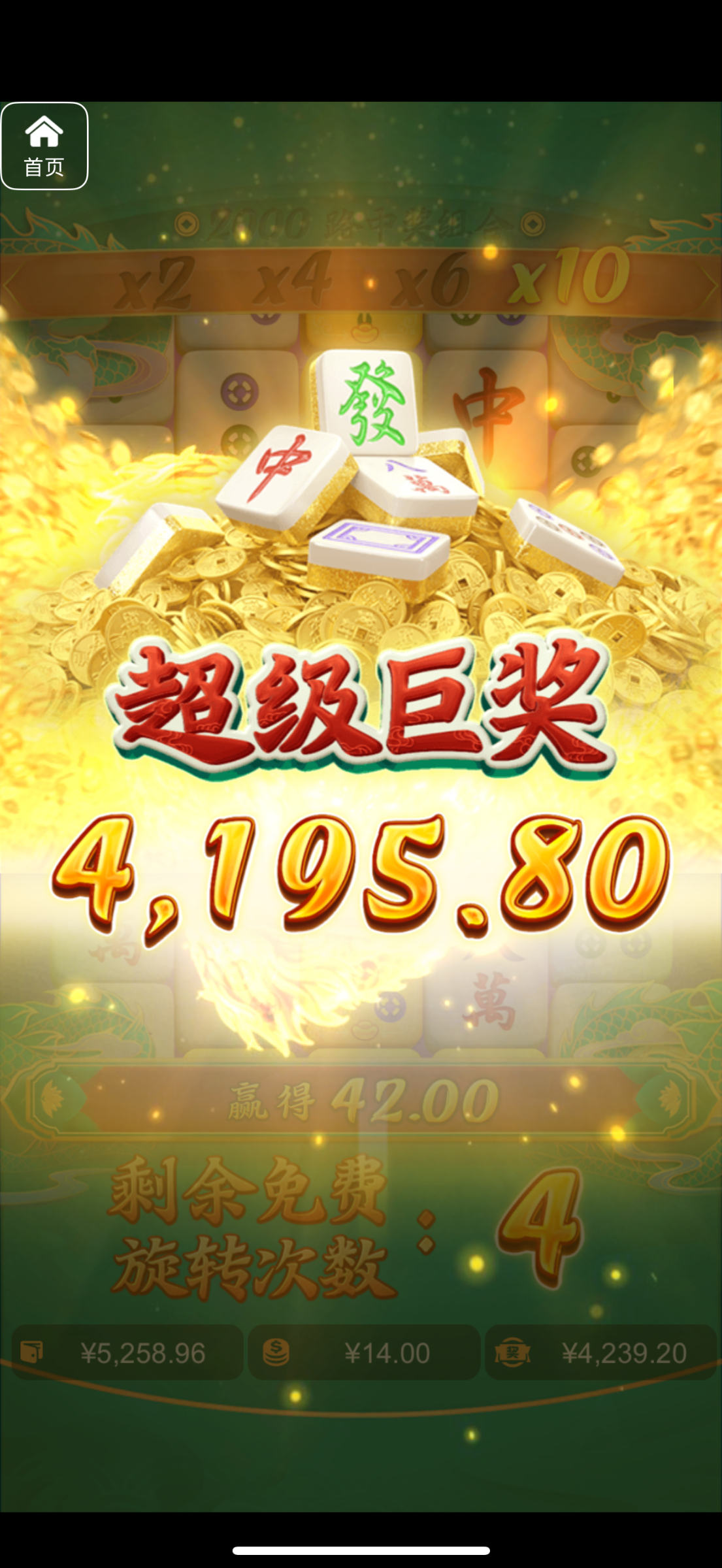 评论图片-彩民之家-彩票策略-彩民交流网