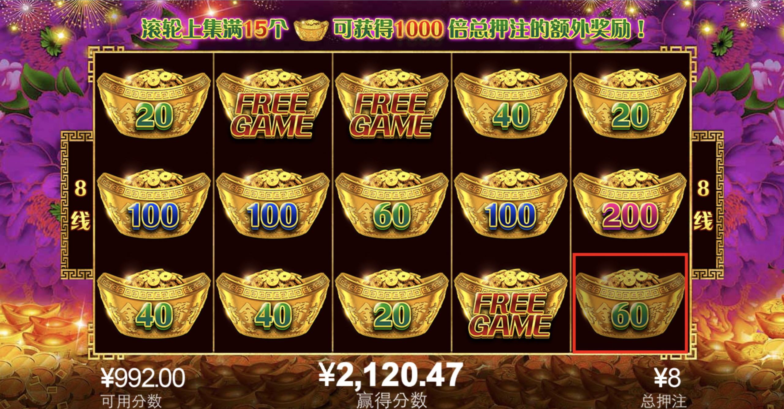 评论图片-彩民之家-彩票策略-彩民交流网