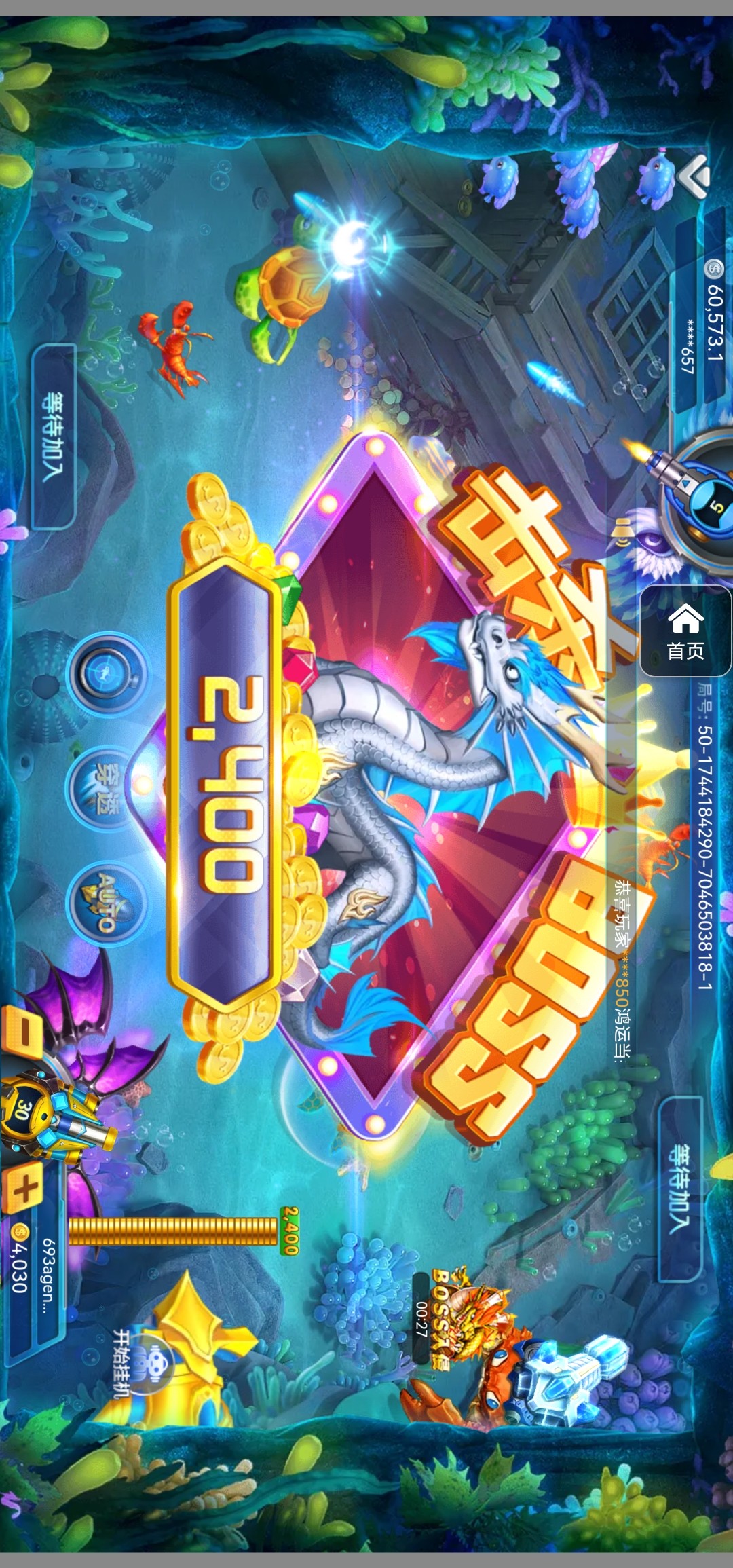 评论图片-彩民之家-彩票策略-彩民交流网