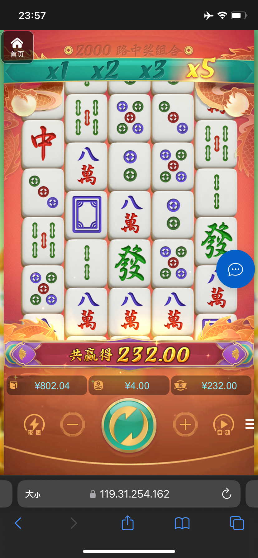 评论图片-彩民之家-彩票策略-彩民交流网