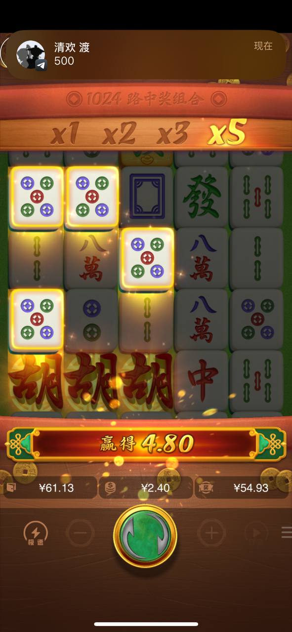 评论图片-彩民之家-彩票策略-彩民交流网