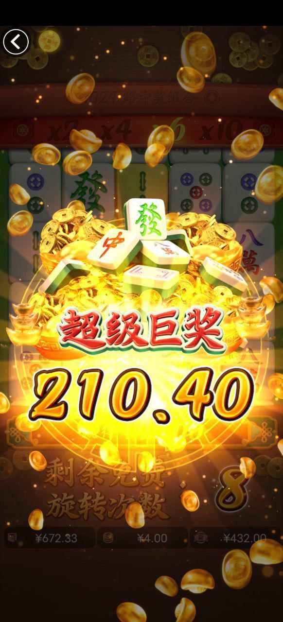 评论图片-彩民之家-彩票策略-彩民交流网