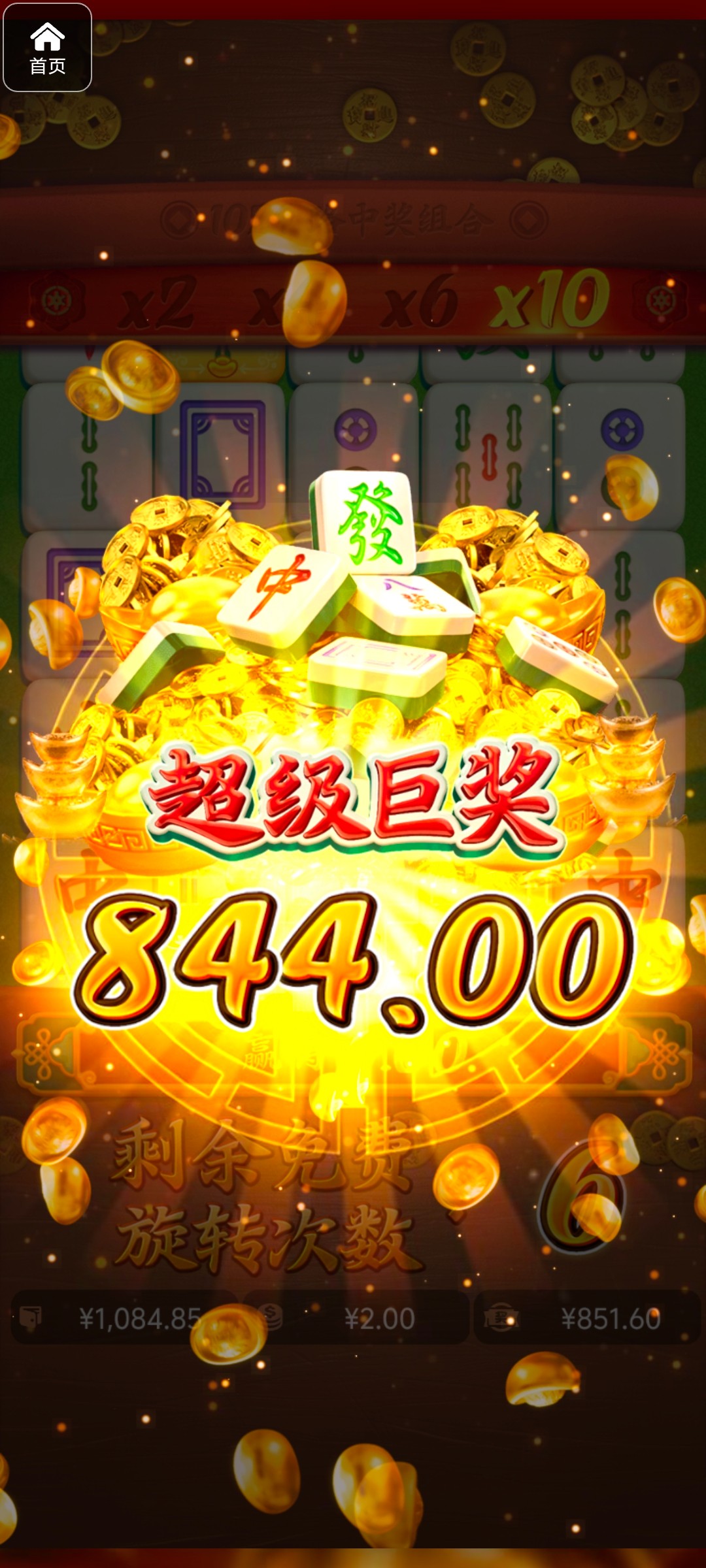 评论图片-彩民之家-彩票策略-彩民交流网