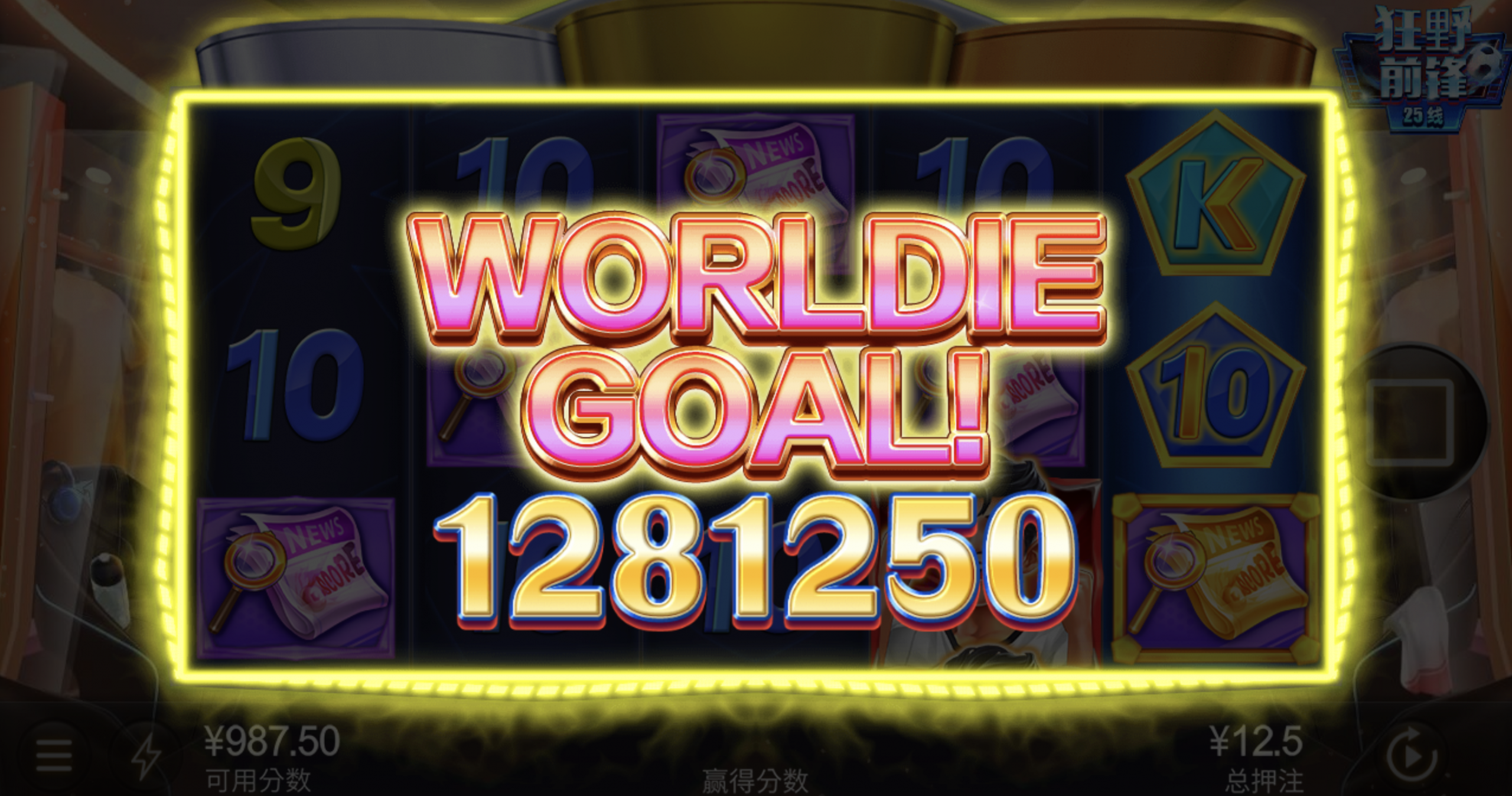 评论图片-彩民之家-彩票策略-彩民交流网