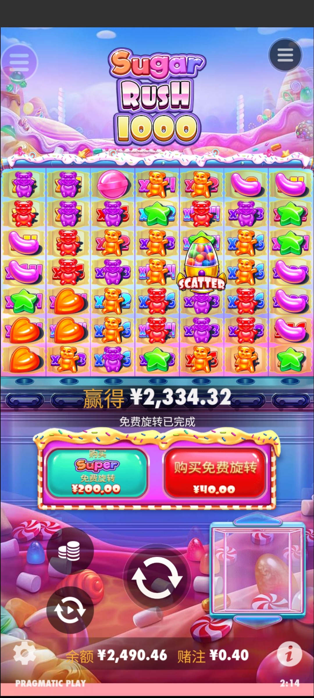 评论图片-彩民之家-彩票策略-彩民交流网