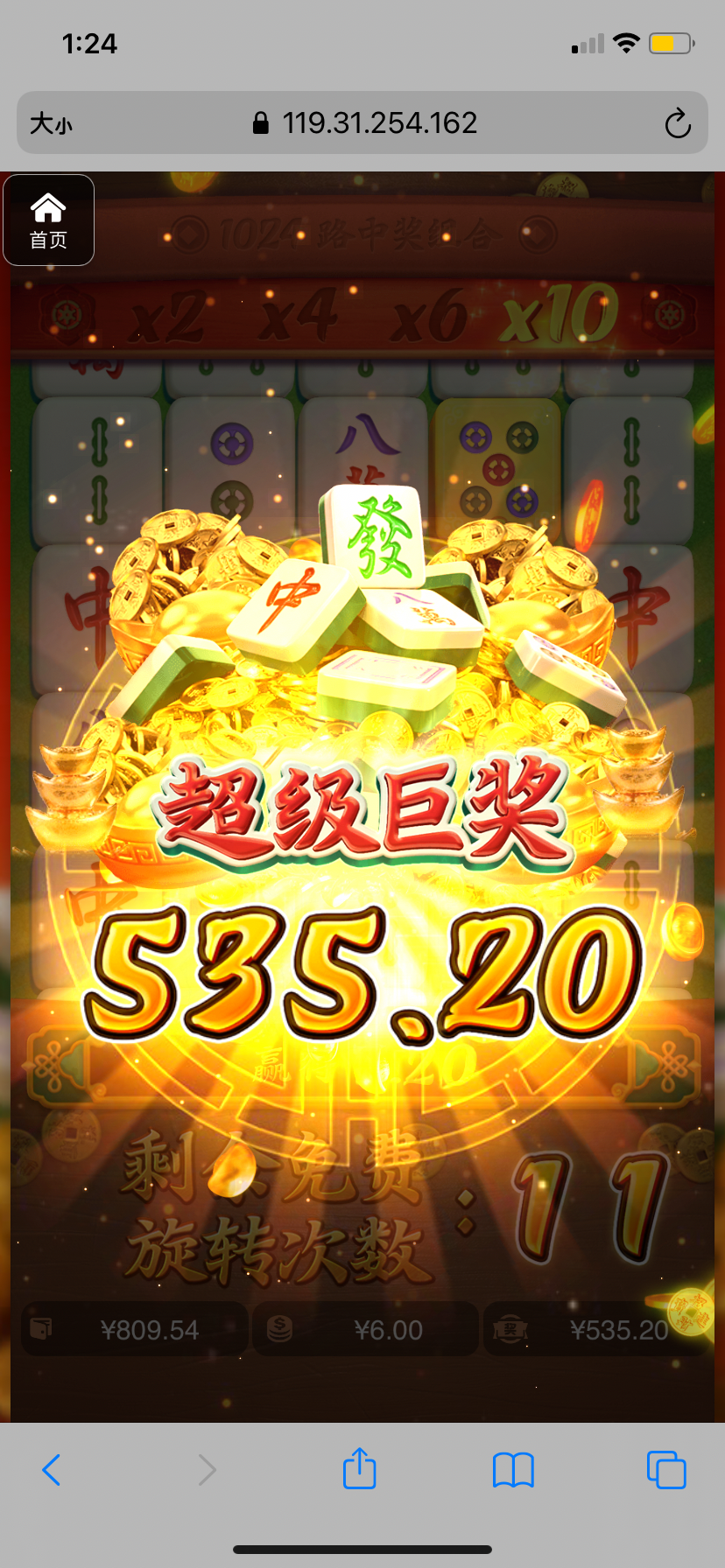 评论图片-彩民之家-彩票策略-彩民交流网