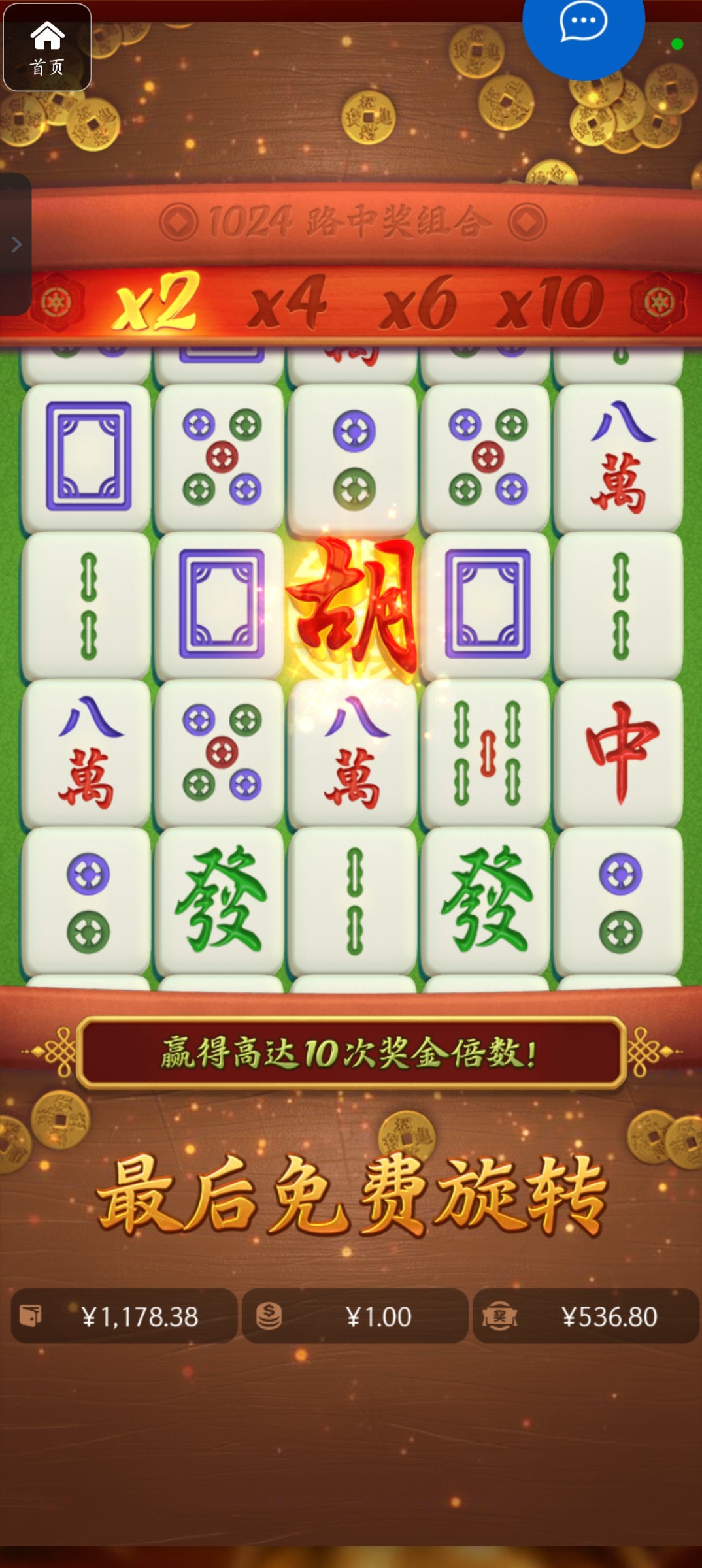 评论图片-彩民之家-彩票策略-彩民交流网