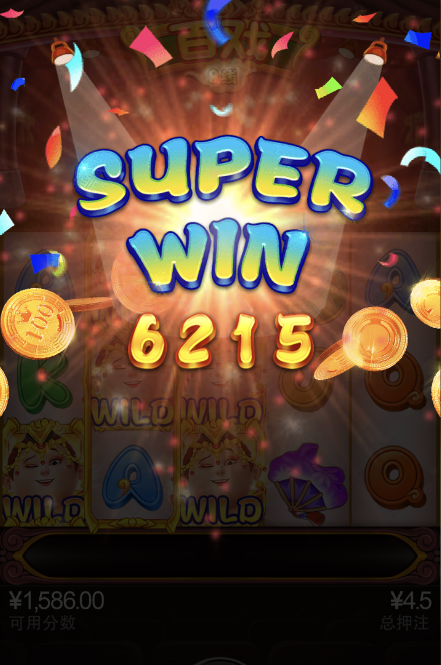 评论图片-彩民之家-彩票策略-彩民交流网